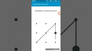 Как заблокировать телефон