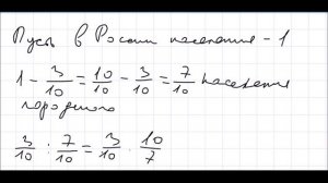 Математика 6 класс Дорофеев, Шарыгин УПР 80