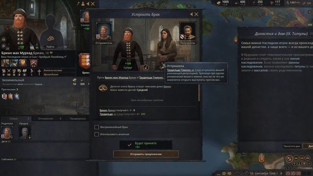 Учимся играть в Кресты смотреть онлайн