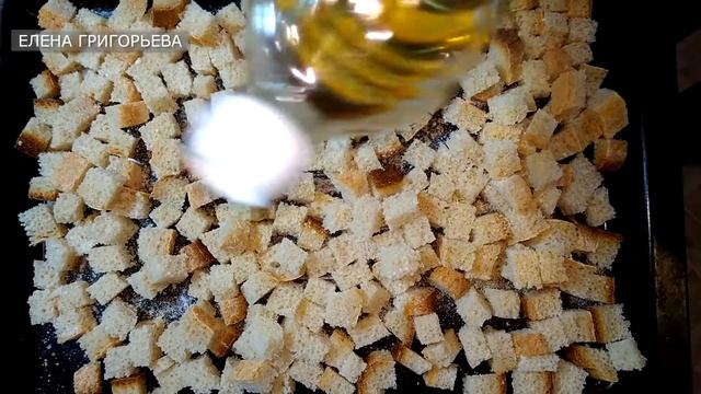 СУХАРИКИ С ЧЕСНОКОМ И СОЛЬЮ смотреть онлайн