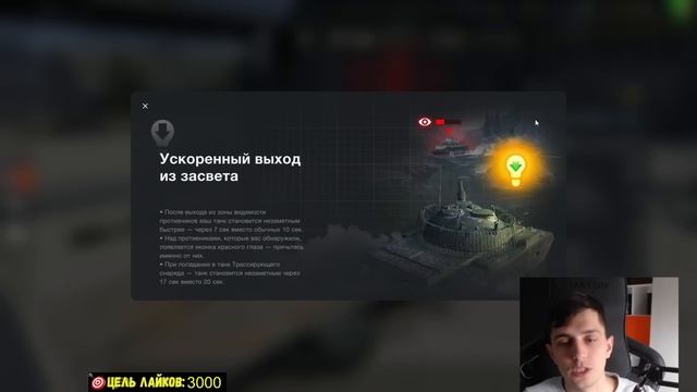 WZ-132-1 - ЧЕСТНЫЙ ОБЗОР НОВОЙ ВЕТКИ ? WoT Blitz
