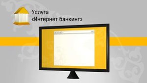 Online карты от Капитал Банк