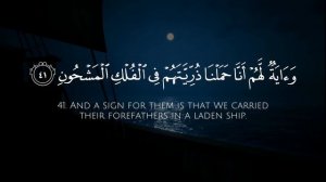 Surat Yaseen (Yasin) | Mishary Rashid Alafasy | مشاري بن راشد العفاسي | سورة يس