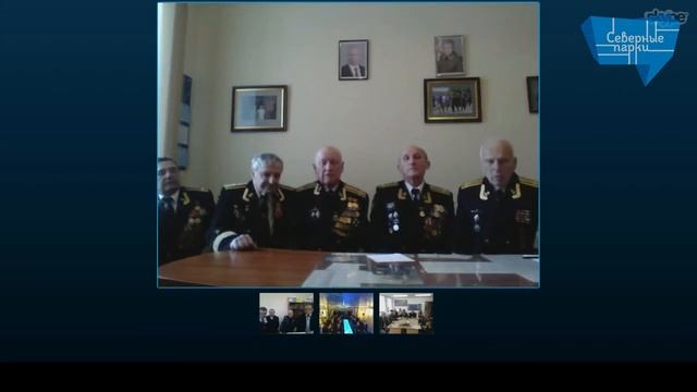 Телеконференция "Связь времен - связь поколений" смотреть онлайн