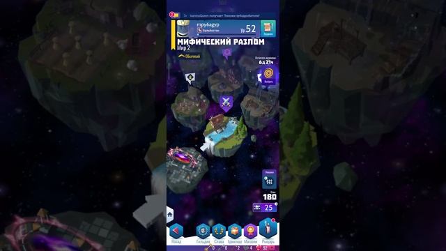 Knighthood RPG. Полный рифт по Обычному Разлому. Часть 1. смотреть онлайн