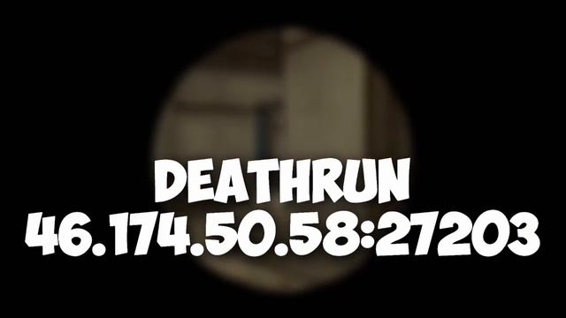 Сервер DeathRun cs:go (Заходим) смотреть онлайн