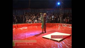 К нам приехал цирк! Чечня.