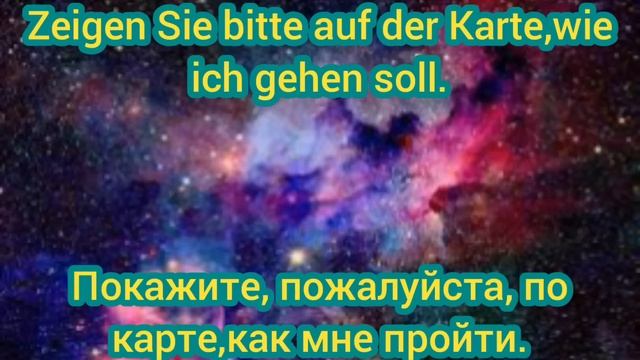 DEUTSCH НЕМЕЦКИЙ ЗА 10 ДНЕЙ РАЗГОВОРНЫЕ ФРАЗЫ НЕМЕЦКИЙ ВО СНЕ bis 1 Stunde teil 2