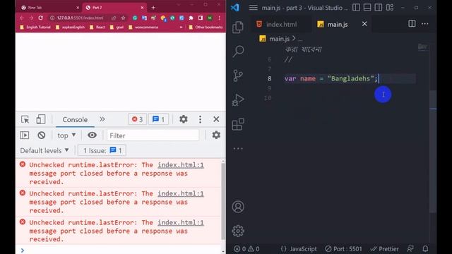 #3 javaScript Bangla Tutorial| JavaScript Variable