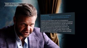 УБИЙСТВО И ПАДЕНИЕ ВЕРТОЛЁТА. ДЕПУТАТ ГОЛЬДМАН ВНОВЬ В ЦЕНТРЕ СКАНДАЛА