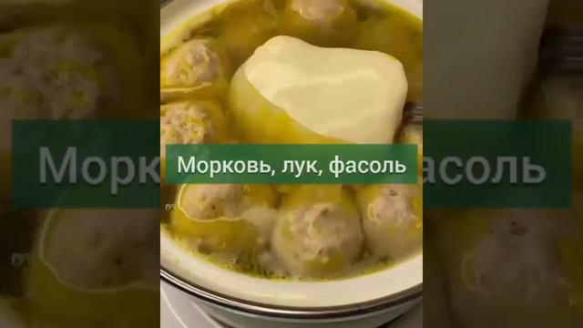 Суп с фрикадельками