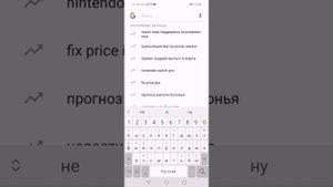 Гуглю то, что нельзя гуглить