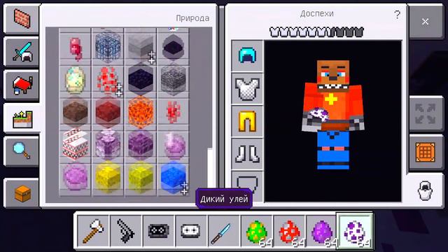 Карта Фнаф Аниматроники. FNAF В МАЙНКРАФТЕ!!! ОБНОВЛЕНИЕ
