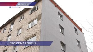 Торец дома №7 по ул. Островского в Дзержинске утеплили после обращения жильцов в ГЖИ