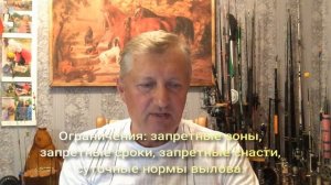 №124. Нерест: сколько крючков можно?