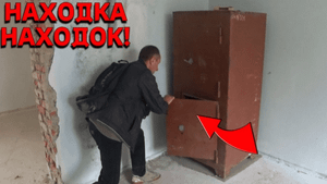 ТОЧНО не ОЖИДАЛ НАЙТИ эту БЕЗУМНУЮ НАХОДКУ на ЗАБРОШЕННОМ ЧЕРДАКЕ! В Поисках Клада от Влада!