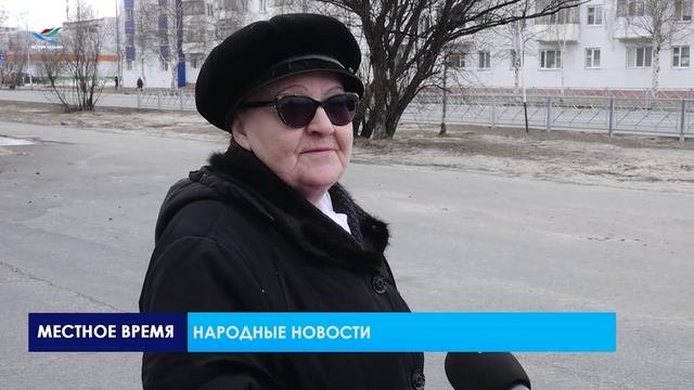 Народные новости (12.05.23)