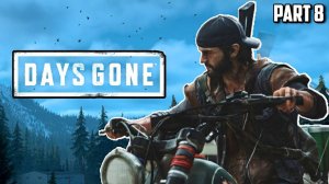 Прохождение Days Gone  Жизнь После  - Part 8