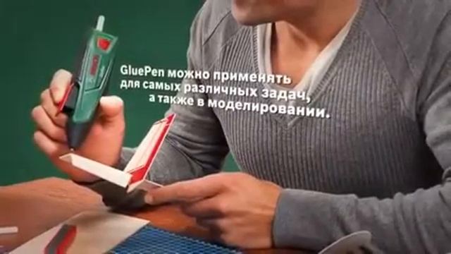 GluePen. Аккумуляторный термоклеевой пистолет. Инструменты Bosch. Электроинструмента в Челябинске. смотреть онлайн