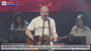 НХ: "Святой вовеки! Он достоин!" Под таким названием вышла кавер-версия песни Brian Johnson, Chris