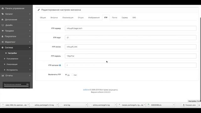 Opencart 2 - Syntaxerror Unexpected Token In Json At Position 0