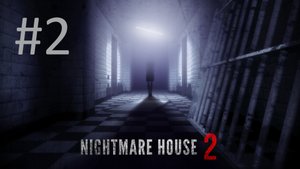 Прохождение Nightmare House 2 - Главы 1-2