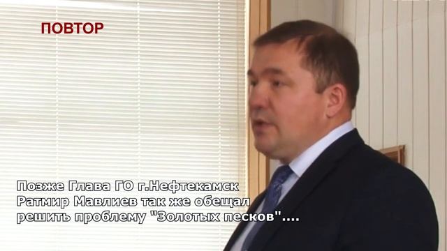 Ждали и верили. "Золотые пески" и "Куба". История продолжается смотреть онлайн