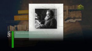 Этот день в истории. 27 июля