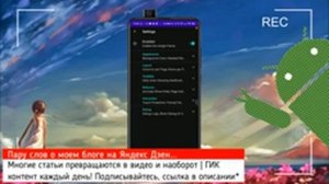 Как включить виджеты на экране блокировки Android
