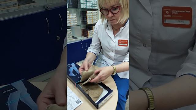 Распаковка Sigvaris Cotton смотреть онлайн