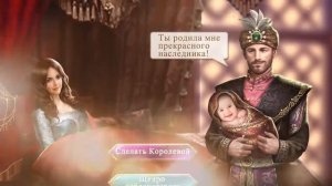 Реклама игры Великий Султан