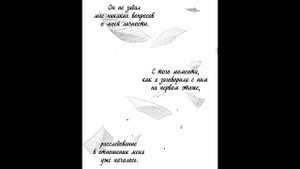 Озвучка манги 『 Пожалуйста, не ешь меня 』 Том 1, глава 2 - 3