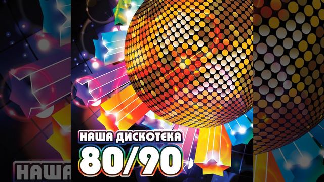 Здравствуй чужая милая смотреть онлайн