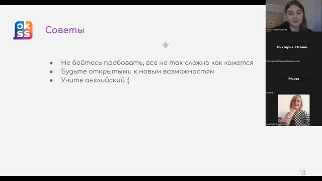 как ПОЕХАТЬ учиться ПО ОБМЕНУ в другую страну?||онлайн школа OKSS