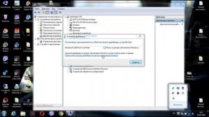 Что делать, если bluetooth нет в диспетчере устройств?