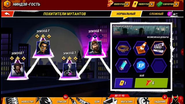 Прохождение черепашек ниндзя #3 команда ,,Клан Фут'' смотреть онлайн