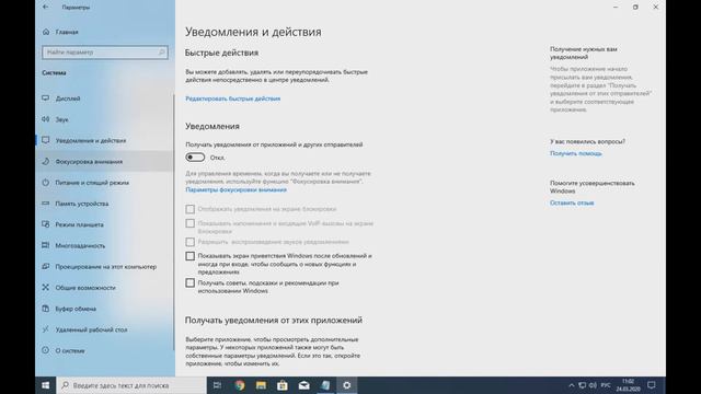 Как поднять фпс на пк (Гайд)!