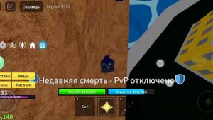 тутор как получить черный плащ в блокс фрут