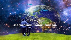 В последний день откроются все тайны....