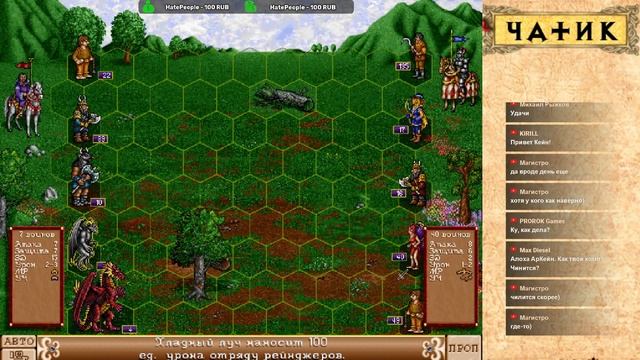 Heroes Of Might And Magic 2(Герои 2) - Арчибальд - Прохождение #4 