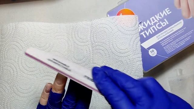 Жидкие типсы. Беби бумер при наращивании жидкими типсами