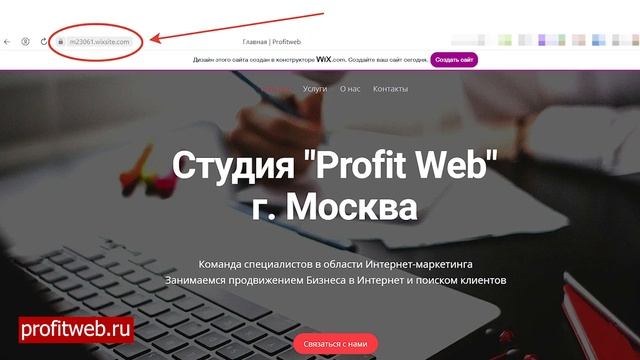 Бесплатный конструктор сайтов Викс / Wix в России смотреть онлайн