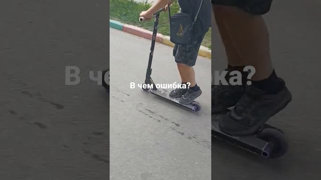 в чем ошибка, в следующем видео будет обучалка на вип или бар