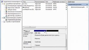 Восстановление объема флешки ОС Windows