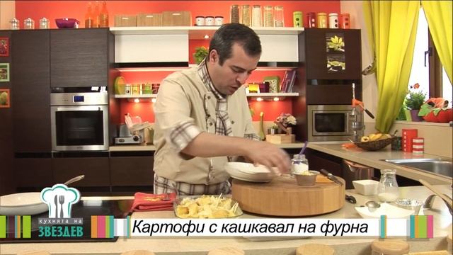 Картофи с кашкавал на фурна. || Рецепти от България || смотреть онлайн