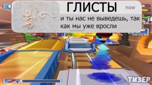 Когда взял телефон первоклассника 84 | ДЬЯВОЛ