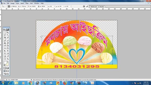 Learning How to Design Banner on Photoshop 7.0 & Corel Draw 11 смотреть онлайн