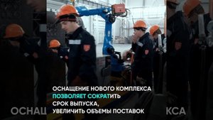 Новый завод в Череповце обеспечит страну газовым оборудованием