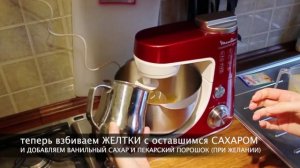 КАК ПРАВИЛЬНО ГОТОВИТЬ ИТАЛЬЯНСКИЙ БИСКВИТ ПАН ДИ СПАНЬЯ. PAN di SPAGNA