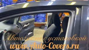 Чехлы на Тойота Аурис из Экокожи Классика. Установка авточехлов в Москве.